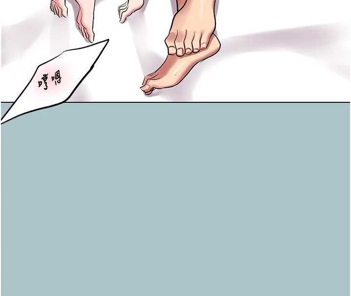 不要恋爱要打炮第54話-就當作是姐姐在上妳