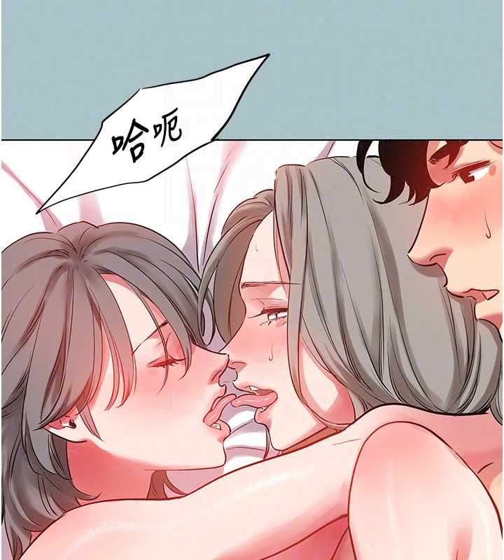 不要恋爱要打炮第54話-就當作是姐姐在上妳