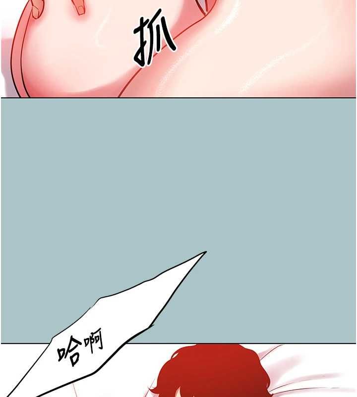 不要恋爱要打炮第54話-就當作是姐姐在上妳