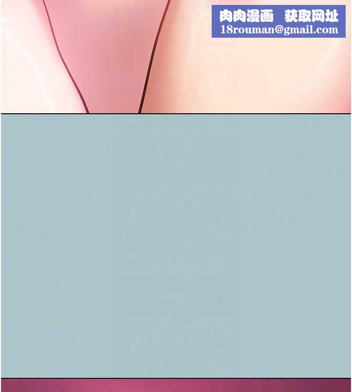 不要恋爱要打炮第54話-就當作是姐姐在上妳