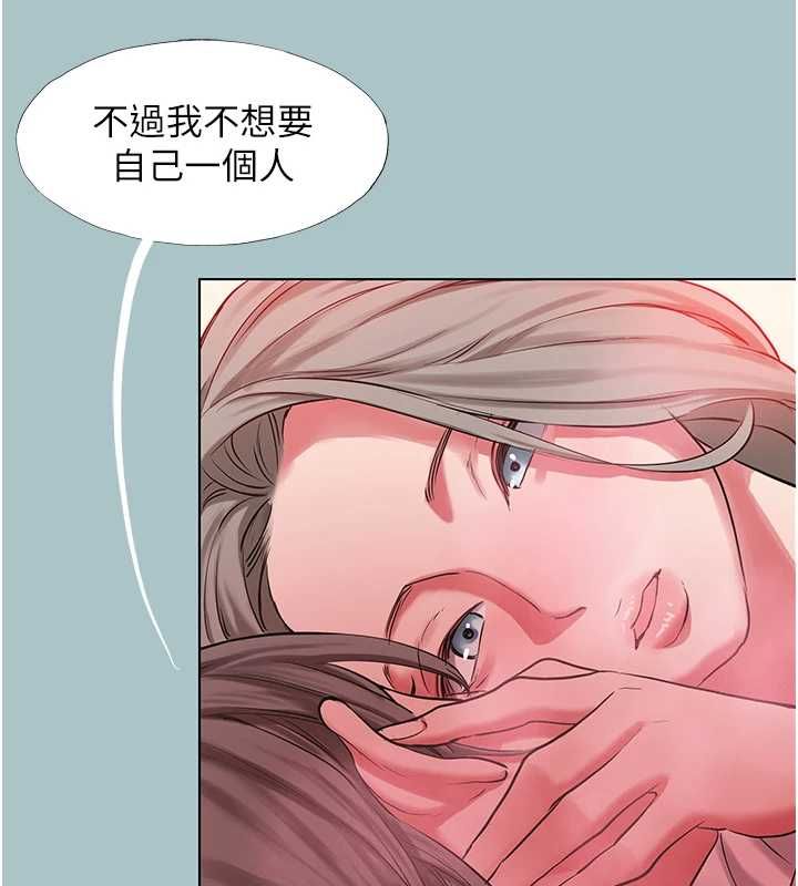 不要恋爱要打炮第54話-就當作是姐姐在上妳