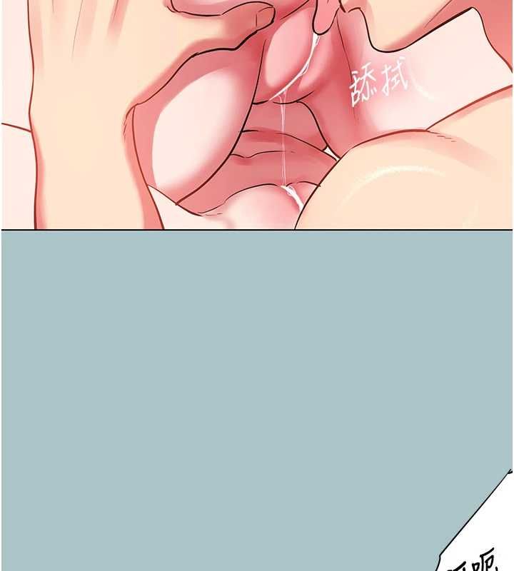 不要恋爱要打炮第54話-就當作是姐姐在上妳