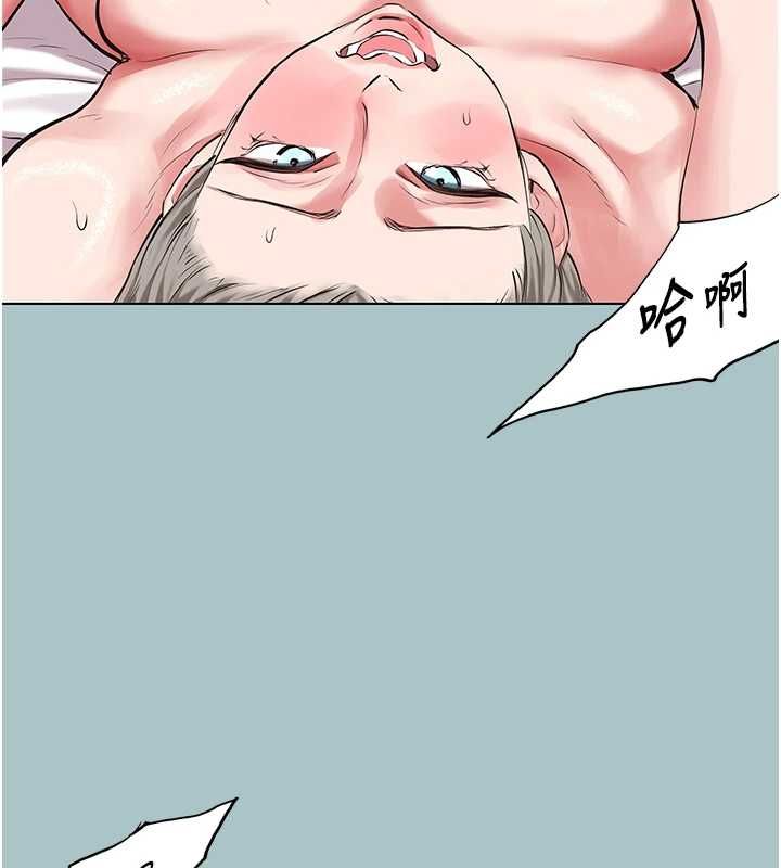 不要恋爱要打炮第54話-就當作是姐姐在上妳