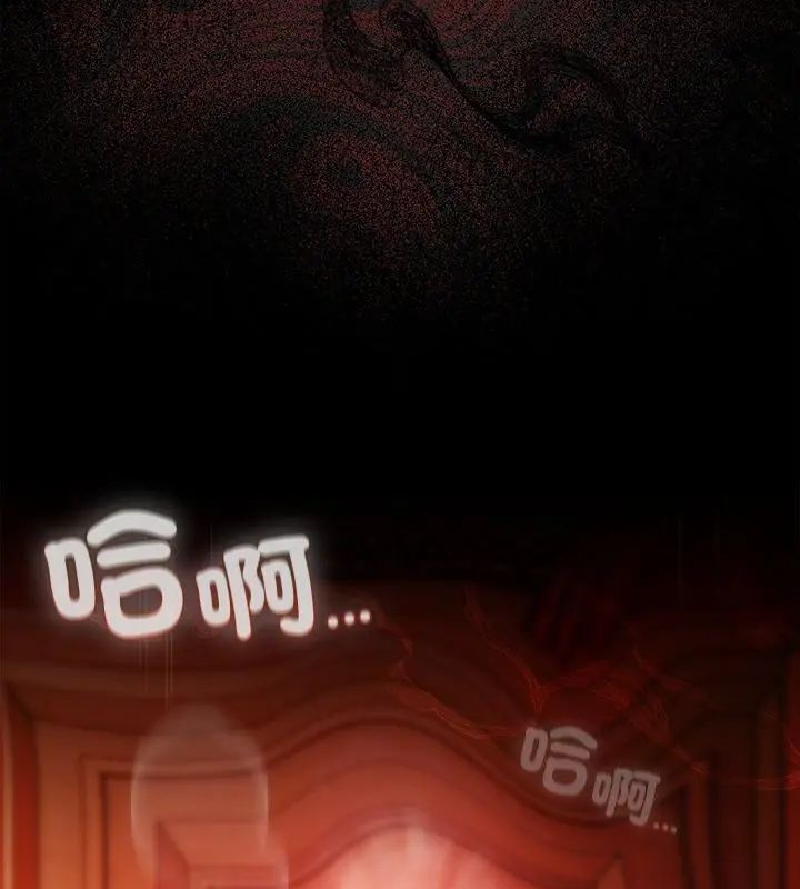 神圣陷阱第47話
