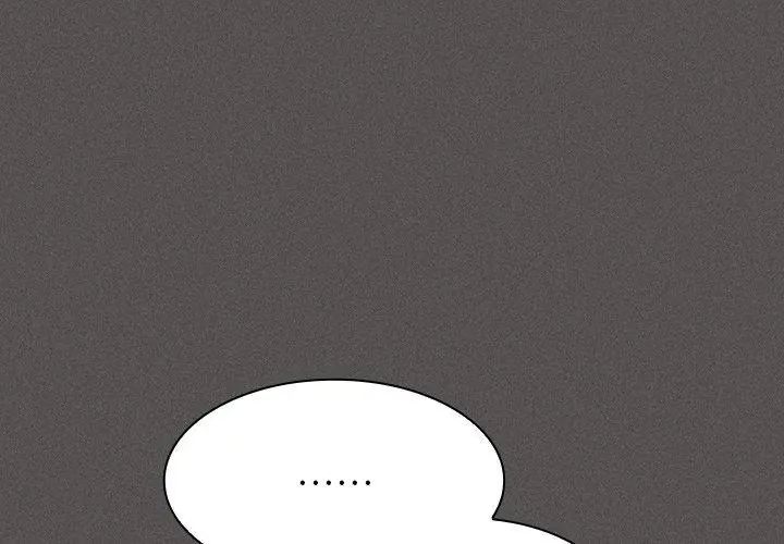 神圣陷阱第47話