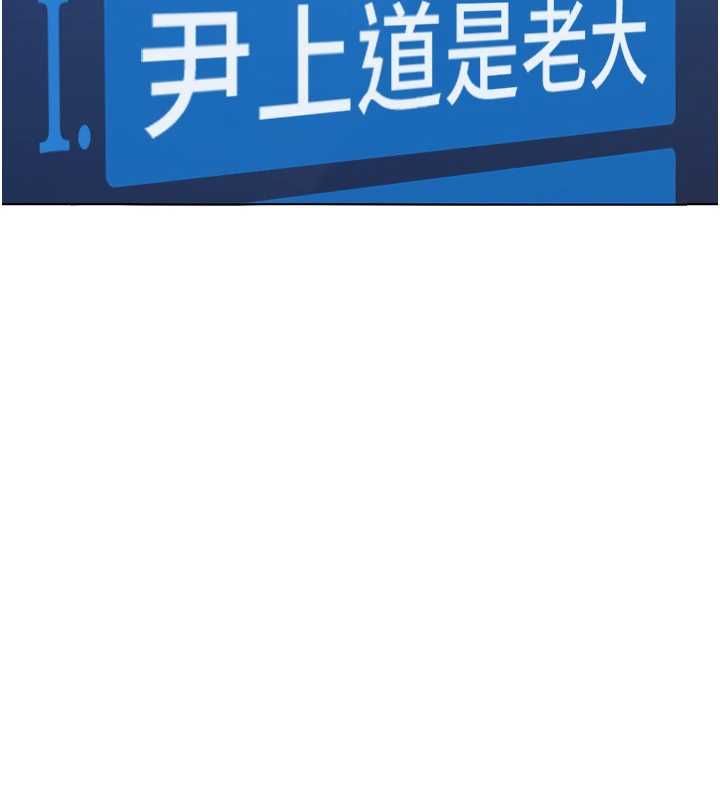 鲁蛇社畜的金手指第81話-贏家的慶祝派對&hearts;