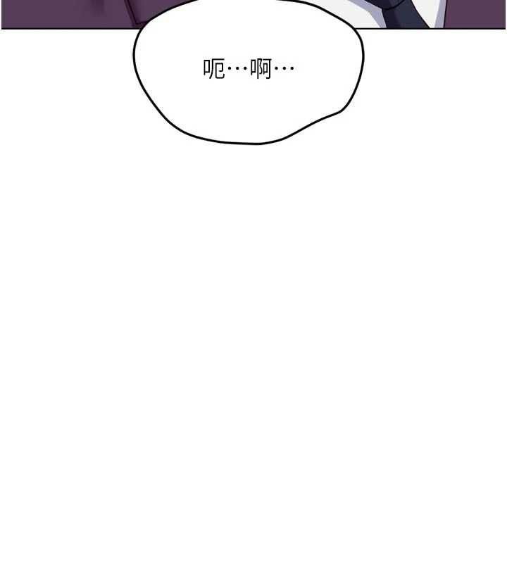 鲁蛇社畜的金手指第81話-贏家的慶祝派對&hearts;