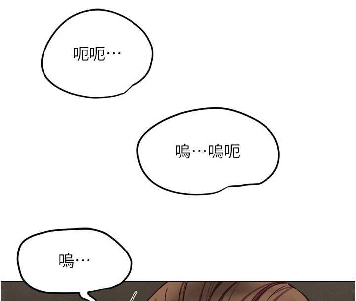 鲁蛇社畜的金手指第81話-贏家的慶祝派對&hearts;