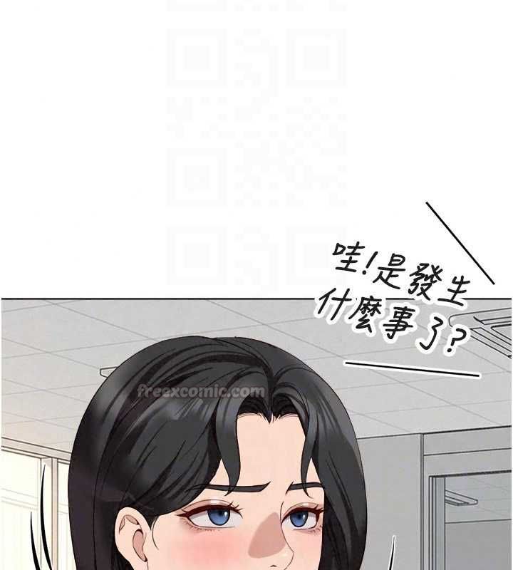 鲁蛇社畜的金手指第81話-贏家的慶祝派對&hearts;
