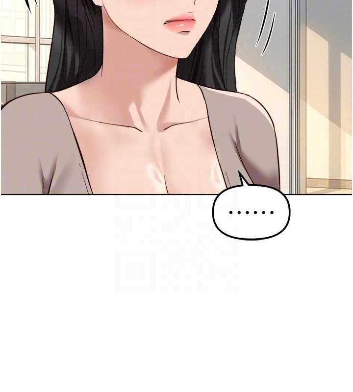 鲁蛇社畜的金手指第81話-贏家的慶祝派對&hearts;