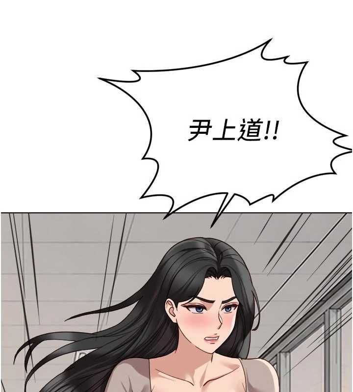 鲁蛇社畜的金手指第81話-贏家的慶祝派對&hearts;