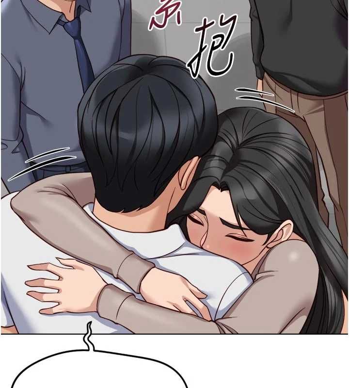 鲁蛇社畜的金手指第81話-贏家的慶祝派對&hearts;