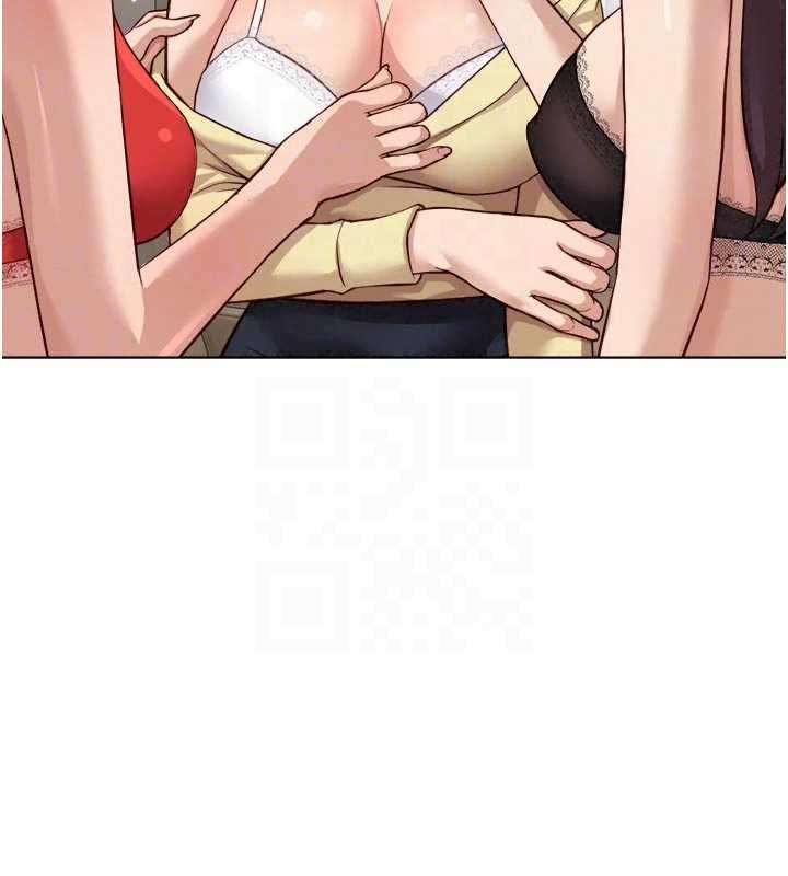 鲁蛇社畜的金手指第81話-贏家的慶祝派對&hearts;