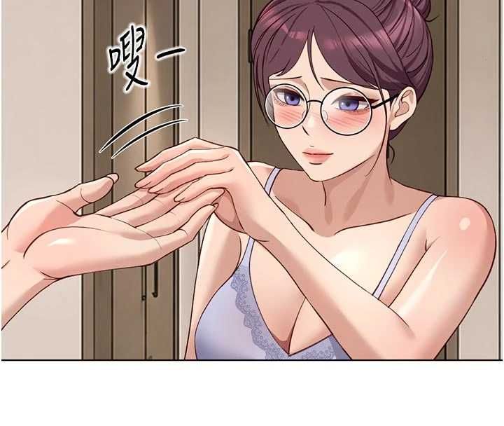 鲁蛇社畜的金手指第81話-贏家的慶祝派對&hearts;
