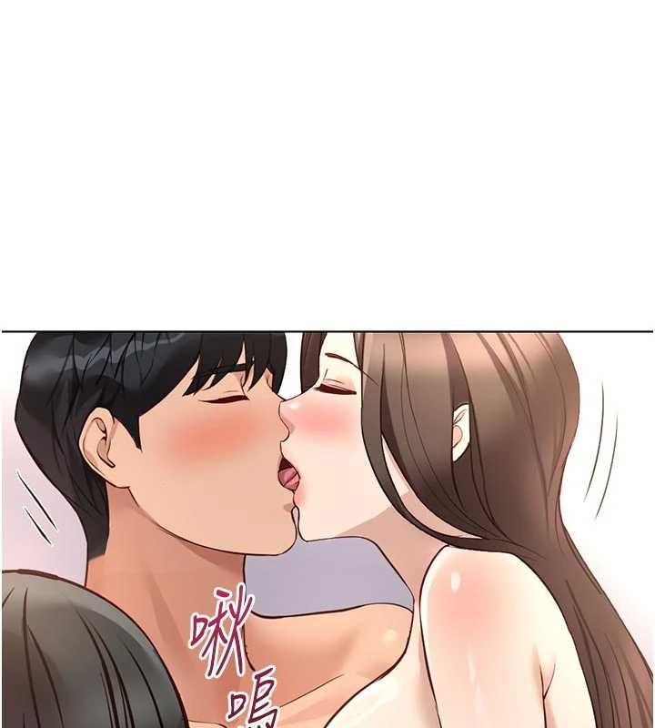 鲁蛇社畜的金手指第81話-贏家的慶祝派對&hearts;
