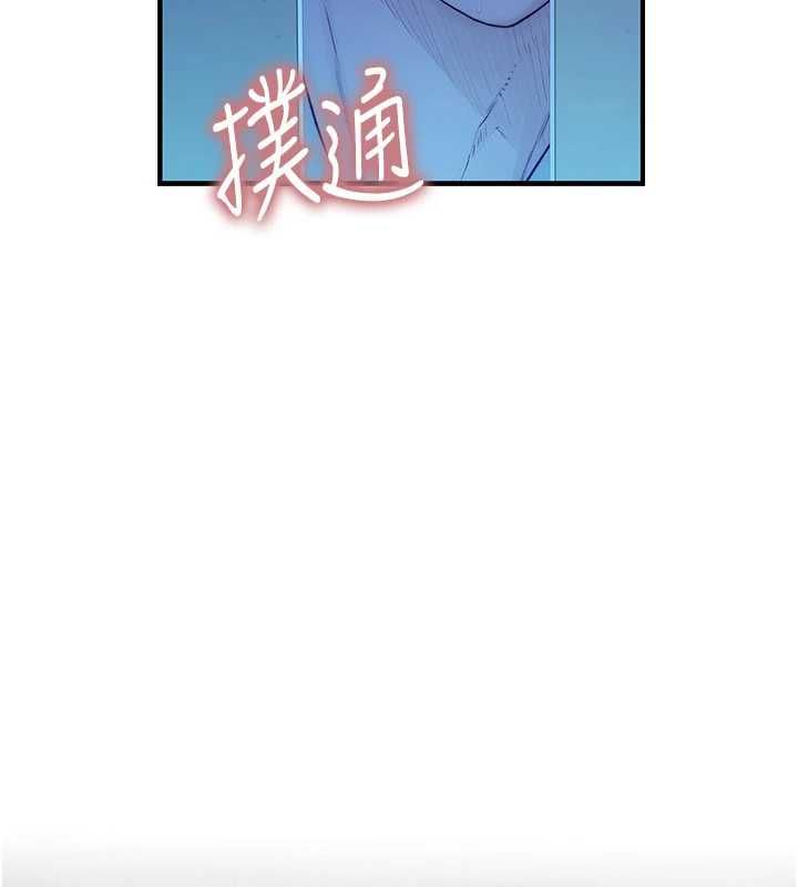 衣冠禽兽第2話-學妹過分的請求