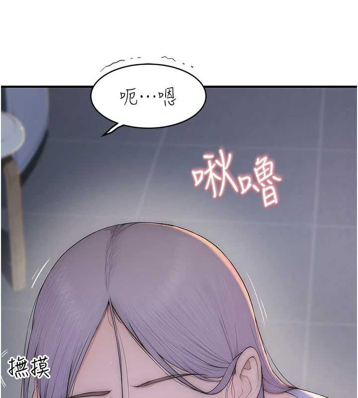 衣冠禽兽第2話-學妹過分的請求