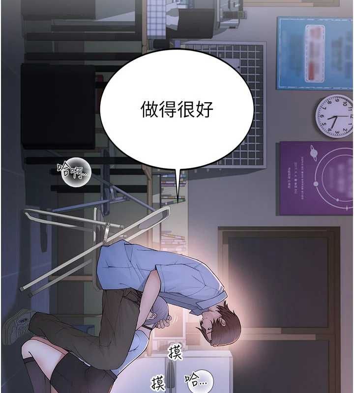 衣冠禽兽第2話-學妹過分的請求