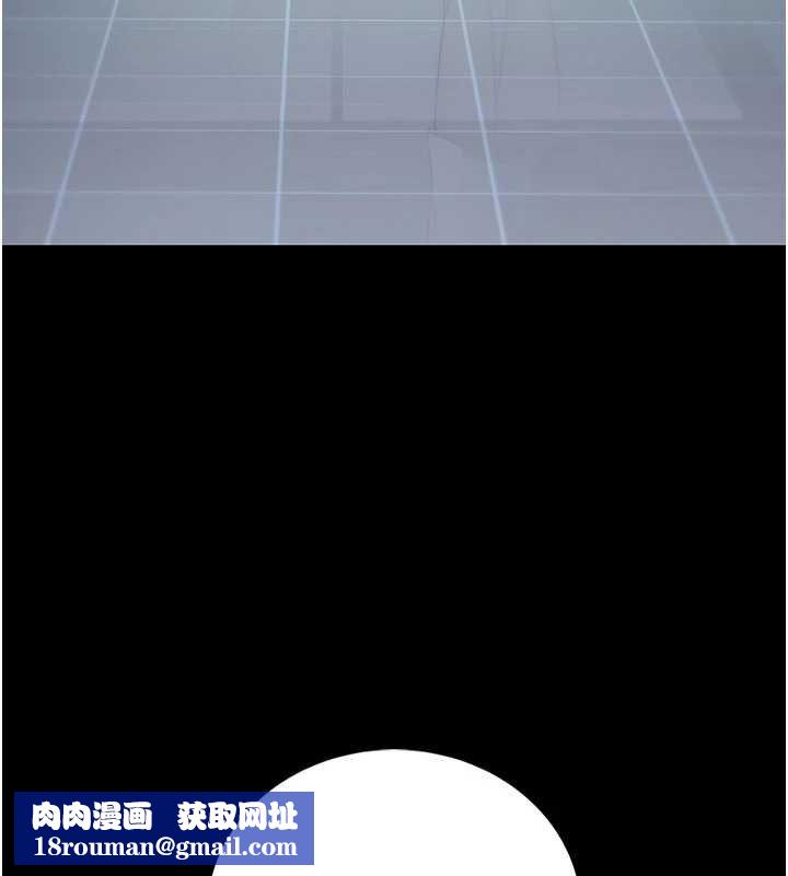 衣冠禽兽第2話-學妹過分的請求
