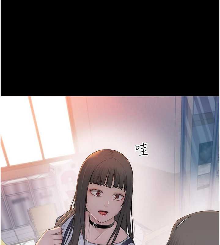 衣冠禽兽第2話-學妹過分的請求