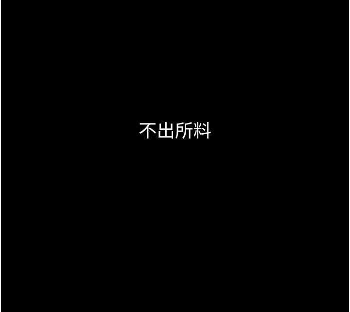 衣冠禽兽第2話-學妹過分的請求