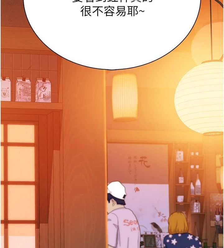 衣冠禽兽第2話-學妹過分的請求