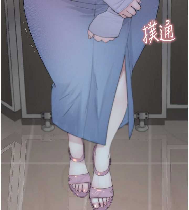 衣冠禽兽第2話-學妹過分的請求