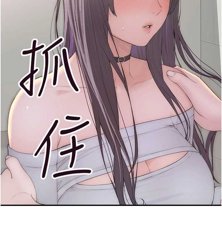 衣冠禽兽第3話-先由我開始品嘗