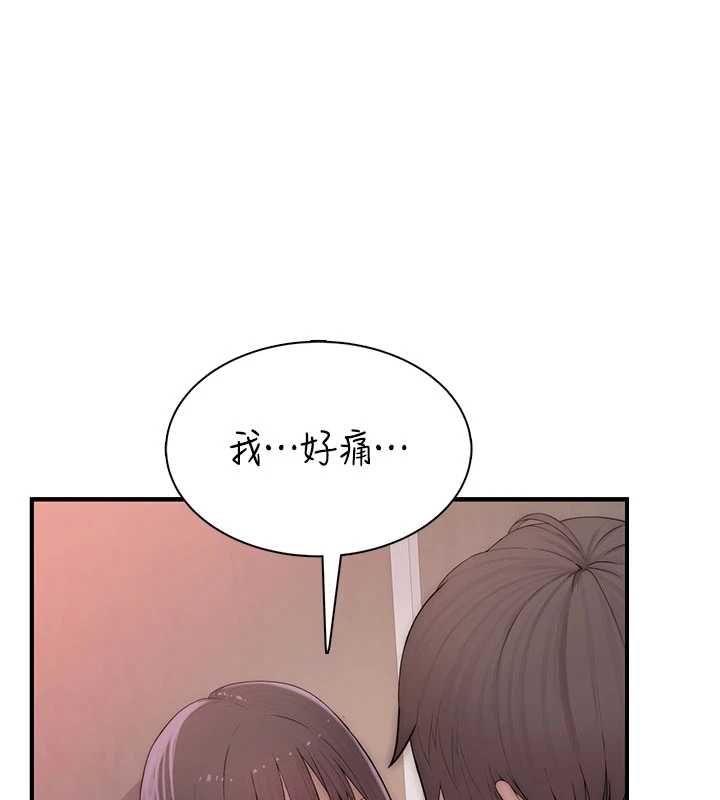 衣冠禽兽第3話-先由我開始品嘗