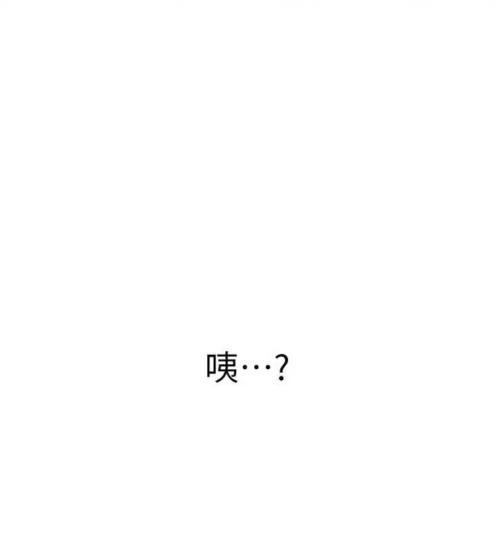 衣冠禽兽第3話-先由我開始品嘗