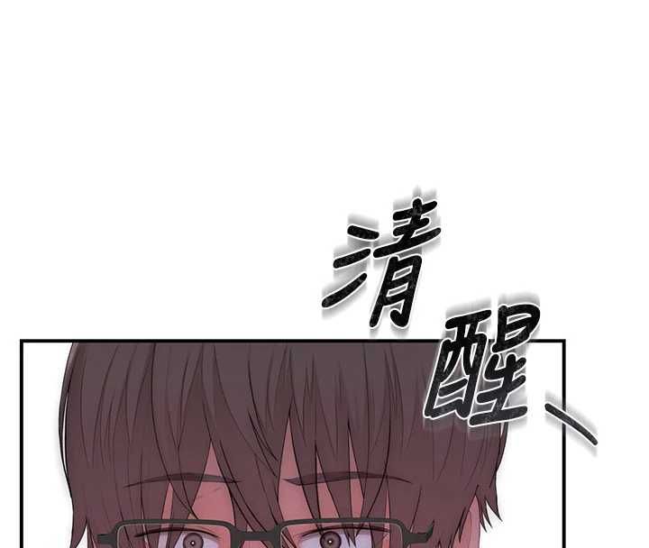 衣冠禽兽第3話-先由我開始品嘗