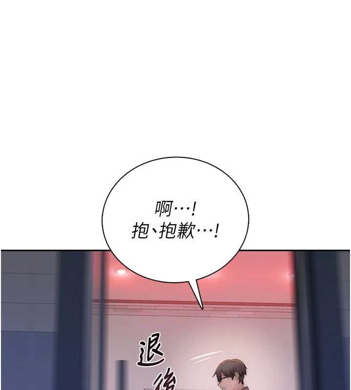 衣冠禽兽第3話-先由我開始品嘗