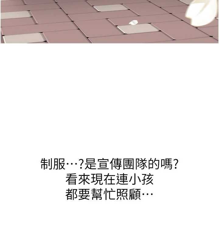 衣冠禽兽第3話-先由我開始品嘗