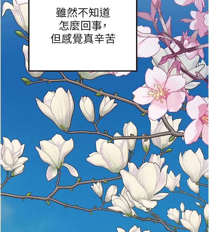 衣冠禽兽第3話-先由我開始品嘗