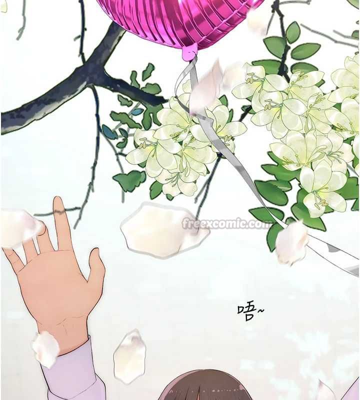 衣冠禽兽第3話-先由我開始品嘗