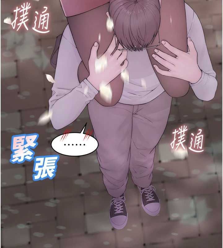衣冠禽兽第3話-先由我開始品嘗