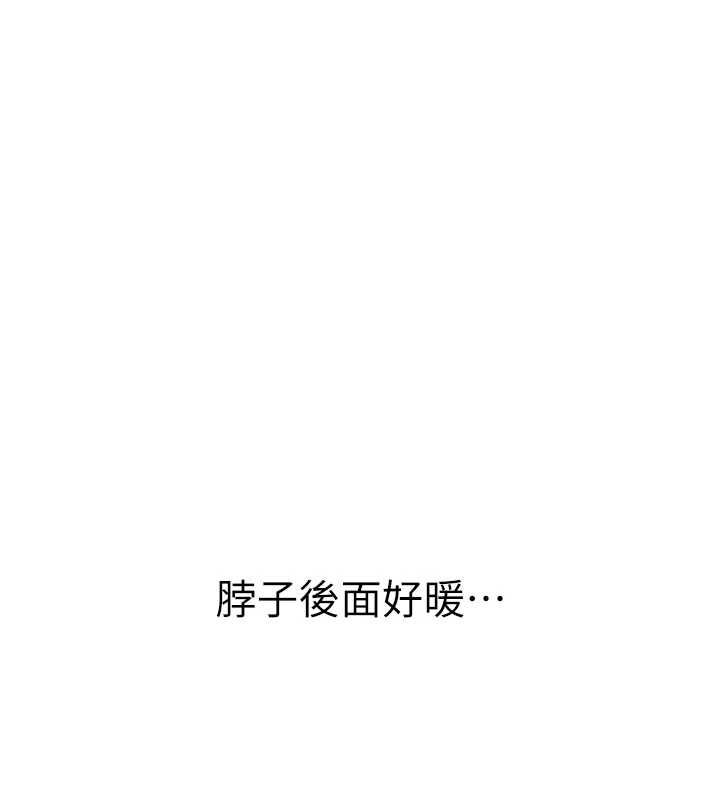 衣冠禽兽第3話-先由我開始品嘗