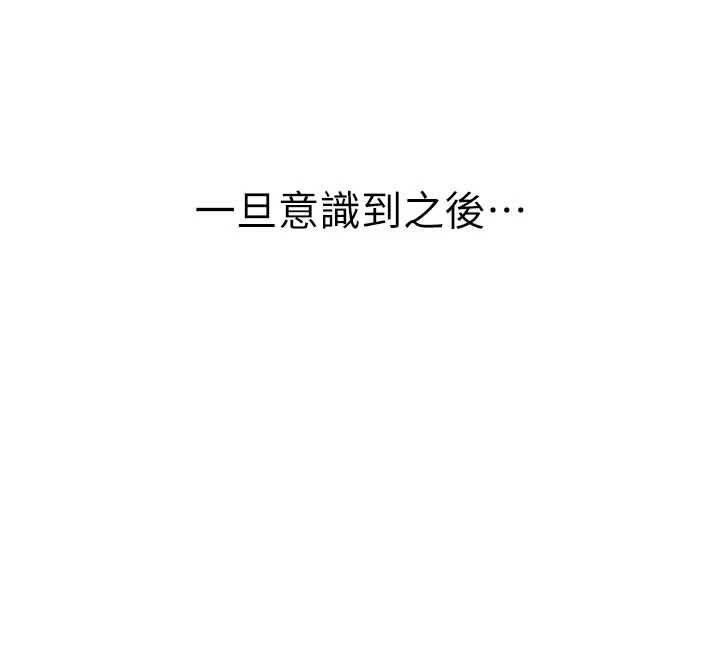 衣冠禽兽第3話-先由我開始品嘗