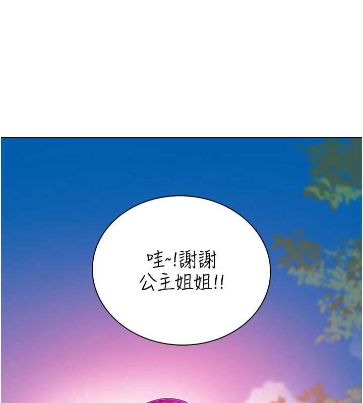 衣冠禽兽第3話-先由我開始品嘗