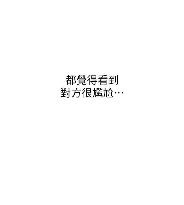 衣冠禽兽第3話-先由我開始品嘗