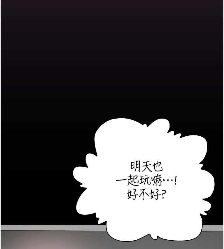 衣冠禽兽第3話-先由我開始品嘗