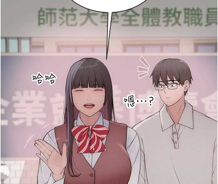衣冠禽兽第3話-先由我開始品嘗