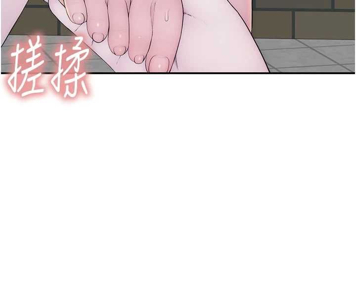 衣冠禽兽第3話-先由我開始品嘗