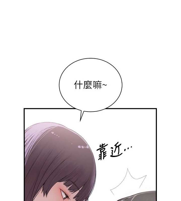 衣冠禽兽第3話-先由我開始品嘗
