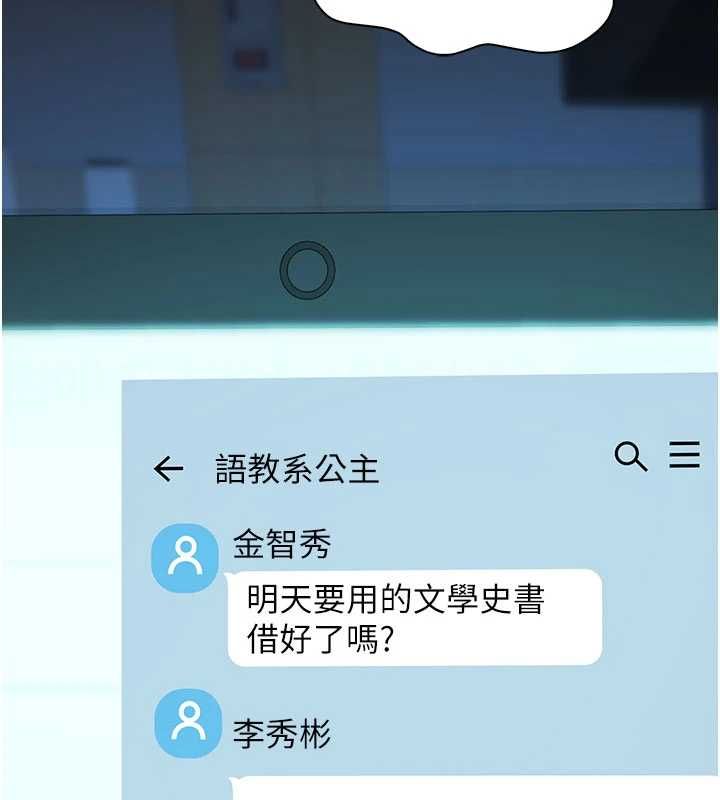 衣冠禽兽第3話-先由我開始品嘗