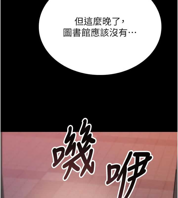 衣冠禽兽第3話-先由我開始品嘗