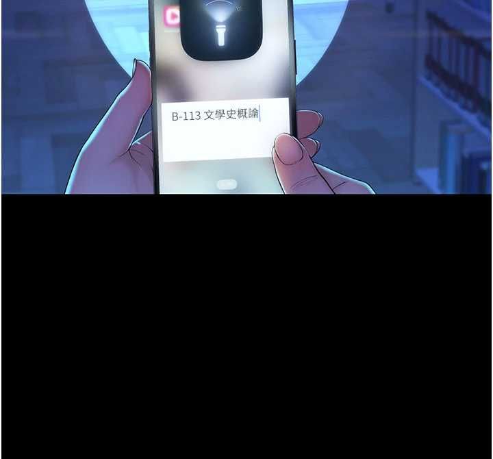 衣冠禽兽第3話-先由我開始品嘗