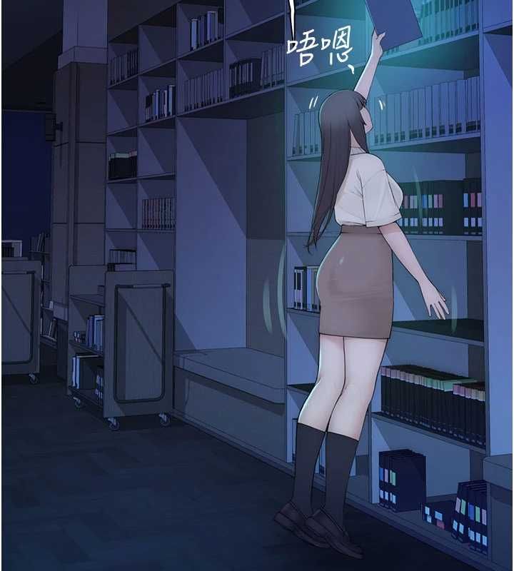 衣冠禽兽第3話-先由我開始品嘗