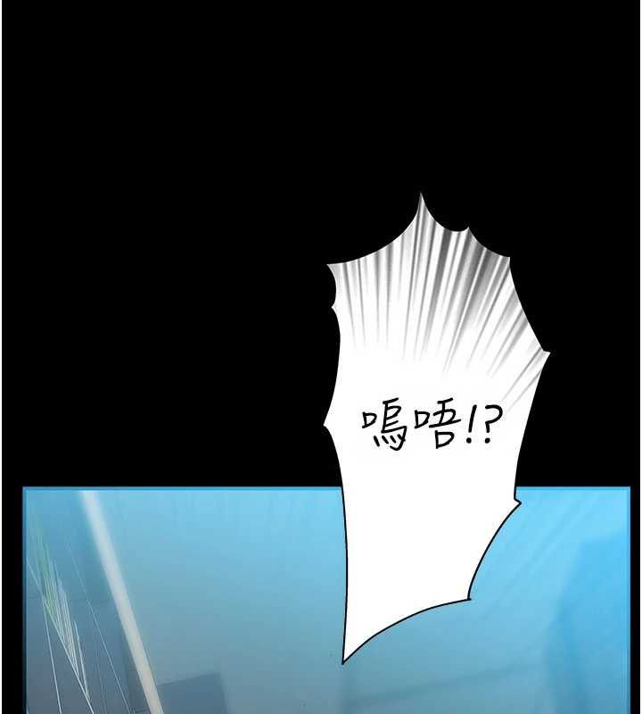衣冠禽兽第3話-先由我開始品嘗