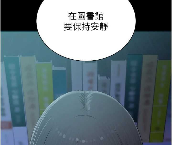 衣冠禽兽第3話-先由我開始品嘗
